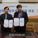세원종합관리 이미지