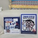 GS이안점 이미지