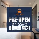 저스트스테이호텔 여주대교점 이미지