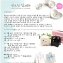 땡스맘 Daum카페