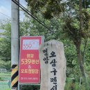 명암539펜션 이미지