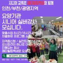 오르프아카데미