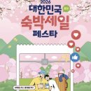 누에베