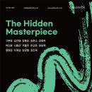히든키즈(Hidden Kids) 이미지