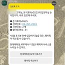 여의대로 | [돈키호테 팝업] 더현대 서울 x GS25 첫 날 후기 - 판매 물품, 위치, 웨이팅 예약, 실망입니다