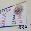 송정원 이미지