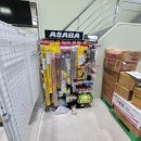 남원농협 자재센터 이미지