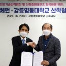 횡성인력 이미지