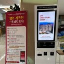 제주공항 근처 가성비 호텔 라마다 제주시티홀 디럭스 패밀리 트윈 2박 후기