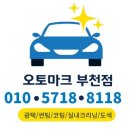 경인로1185번길 이미지