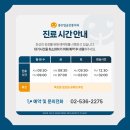 좋은얼굴삼풍치과의원 이미지