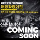 신종합 이미지