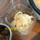 자유각