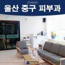 에스피부과의원 이미지