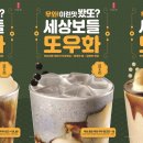 공차경기대