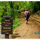 얼음골생태길 이미지