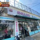 크린토피아효성 이미지