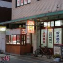 영남분식 티스토리