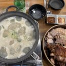 정성오향족발 이미지