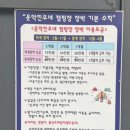 운악산진우네캠핑장 이미지