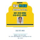 숲속마을2단지 정류장 네이버블로그