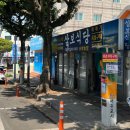 삼보하우스 이미지