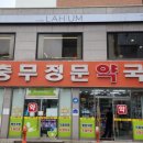 충무정문약국 | 쌍용동디저트 카페라훔 수박주스 초코슈페너 바스크치즈케익 얼그레이파운드케익 후기