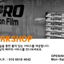 오너프로.조선광택 이미지