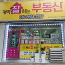 우방행정사 이미지