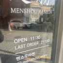 멘쇼우 수유 이미지