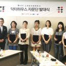 마이닥터하우스 연합뉴스
