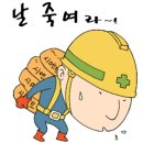 시온어린이집 이미지