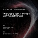 홍익인력개발