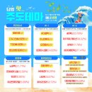 티엑스인베스트