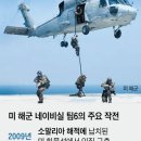 선하다