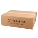 (주)우리식품 이미지