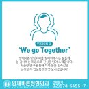 바른정형외과 네이버블로그