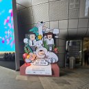 키크니 특별전 그렸고 그런 사이 동대문 DDP 내돈내산 전시 후기
