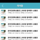 오토링 - 시흥시 동서로 1045-2 | 오토링