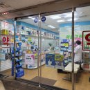 분당그린약국 이미지