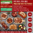 건우에프앤비 이미지