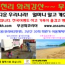 무궁화펜션 이미지