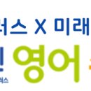 한솔플러스영어수학학원도평점