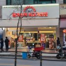 앵거스박고기공장 수지점