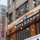 뮤직플레인 | 구디] 구로디지털단지역 인도 요리 / 아건 인도 요리 전문점 구디역점 / A코스 후기 (주차⭕ 예약⭕ 배달⭕)