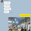 선화정육식당 이미지