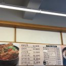 인덕원역 혼밥 맛집 감자탕 천옥집 솔직후기
