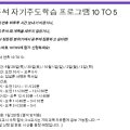 입실론독서실 이미지