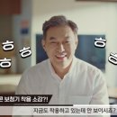 오티콘보청기도봉점 이미지