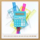 창의나무수학학원 - 안양시 만안구 박달로 430 | 창의나무수학학원